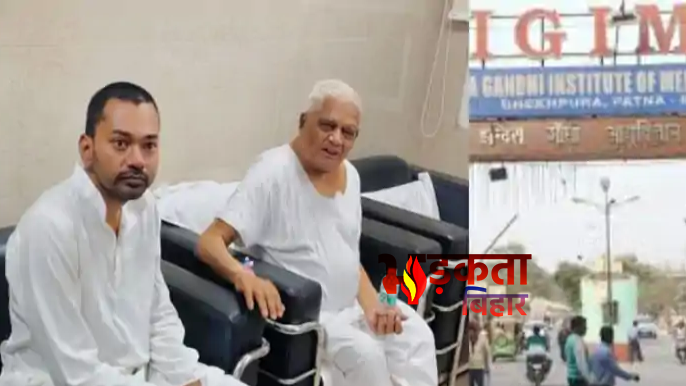 पूर्व मंत्री शकुनी चौधरी की&hellip;