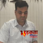 Bihar School News: कटिहार में बच्चों से मंगवाया गया मिड-डे मील का सामान, जांच शुरू