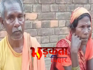 बुढ़ापे का सहारा बनी शादी: जमुई में 65&hellip;