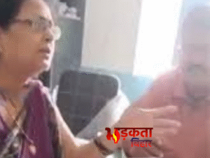 मोतिहारी के सरकारी स्कूल में नामांकन के नाम&hellip;