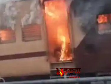 बिहार में इंटरसिटी एक्सप्रेस की&hellip;