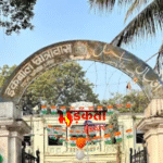 पटना विश्वविद्यालय के इकबाल छात्रावास में मिला जिंदा सूतली बम, मचा हड़कंप