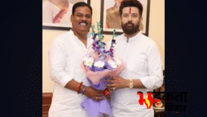 सम्राट कैबिनेट में फिर चमके संजय पासवान, चिराग&hellip;