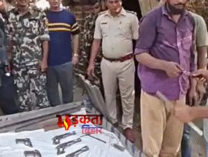 पूर्णिया में भूमिगत मिनी गन फैक्ट्री का खुलासा,&hellip;