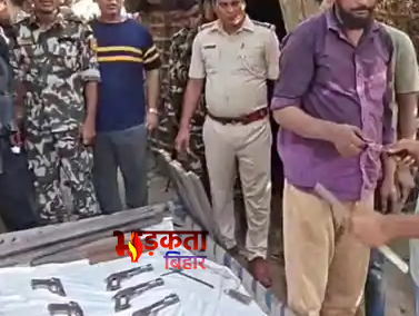 पूर्णिया में भूमिगत मिनी गन&hellip;