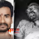बेगूसराय में जमीन विवाद में घायल युवक की मौत, पिता को बचाने के दौरान हुआ था हमला