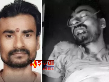 बेगूसराय में जमीन विवाद में घायल युवक की मौत, पिता को बचाने के दौरान हुआ था हमला