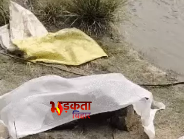 Sheikhpura Double Murder: शेखपुरा में दो किशोरों की बोरे में बंद लाश मिलने से सनसनी, गांव में दहशत