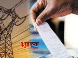 Bihar Electricity Services Shutdown: बिहार में 37 घंटे&hellip;