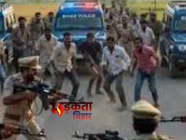 Bihar Encounter Politics: बिहार में&hellip;