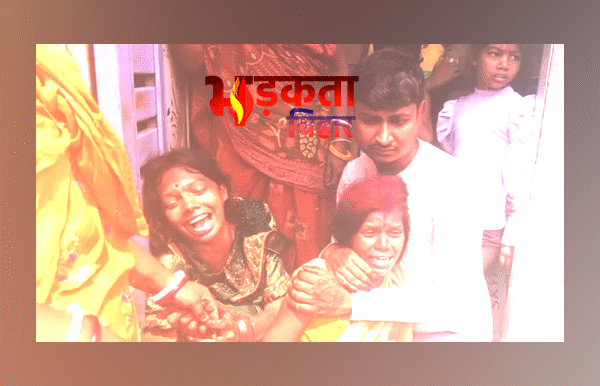हाजीपुर में बेटी की शादी की खुशियां मातम…
