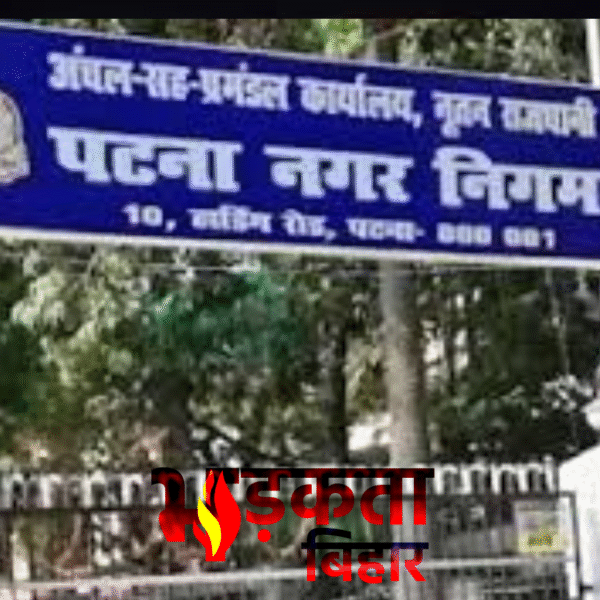 Patna News: अब मशीनों से होगी मैनहोल की…