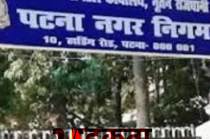 Patna News: अब मशीनों से&hellip;