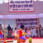 नेहरू पुण्यतिथि समारोह बना सियासी चर्चा का केंद्र, मुख्यमंत्री और राज्यपाल की गैरमौजूदगी पर उठे सवाल