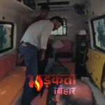 मोकामा में स्वास्थ्य व्यवस्था पर सवाल, अस्पताल के बाहर एक घंटे तक तड़पता रहा डूबा युवक
