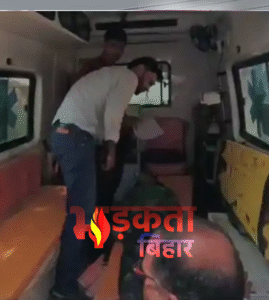 मोकामा में स्वास्थ्य व्यवस्था पर सवाल, अस्पताल के&hellip;