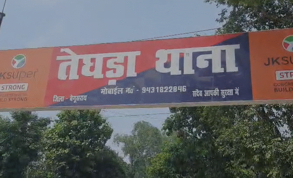बेगूसराय में ड्यूटी पर तैनात चौकीदार पर जानलेवा…