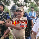 पूर्णिया में अतिक्रमण हटाने गई पुलिस टीम पर तीर-भाला से हमला, जवान के गले में धंसा तीर, 7 गिरफ्तार