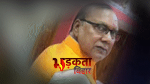 भूमिहीन पिछड़ों-अतिपिछड़ों पर घिरी बिहार सरकार, बेटियों को&hellip;