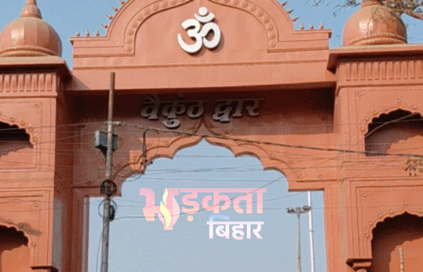 Patna News: बांस घाट पर शुरू हुआ हाईटेक&hellip;