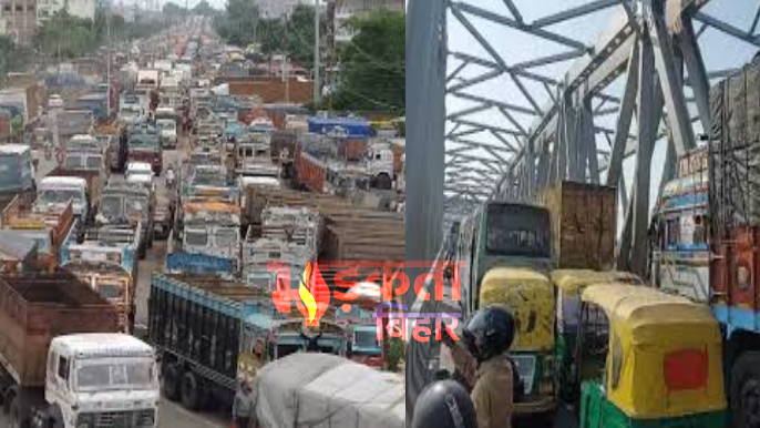 Patna Gandhi Setu Jam: गांधी सेतु पर लगा&hellip;