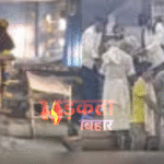 Muzaffarpur Hospital Fire Update: ICU में भीषण आग से चार की मौत, कई मरीज झुलसे, अस्पताल सील