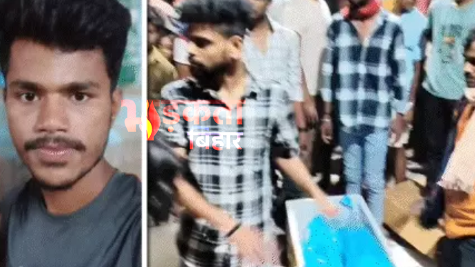 Begusarai News: 18 घंटे से रिलायंस स्मार्ट प्वाइंट&hellip;