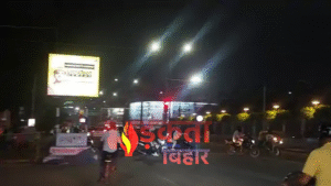 पटना के तारामंडल ट्रैफिक पोस्ट पर उठे सवाल,&hellip;