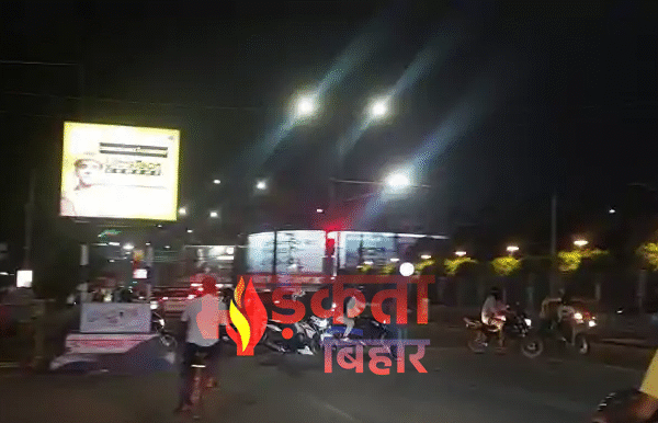 पटना के तारामंडल ट्रैफिक पोस्ट पर उठे सवाल,&hellip;