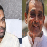 Bihar Politics: दीपक प्रकाश की पुनर्नियुक्ति पर सुप्रीम कोर्ट में चुनौती, संवैधानिक बहस तेज