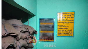 Bachhwara News: पीडीएस दुकान आवंटन के लिए आवेदन&hellip;