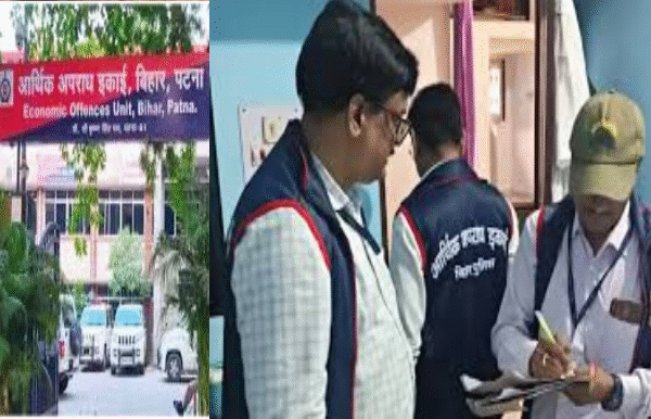 Bihar EOU Raid: टेंडर घोटाला मामले में IAS…