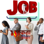 Bihar Job: खिलाड़ियों के लिए खुशखबरी, बिना परीक्षा मिलेगी सरकारी नौकरी; जानिए नई खेल नियुक्ति नीति 2026