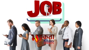 Bihar Job: खिलाड़ियों के लिए खुशखबरी, बिना परीक्षा&hellip;