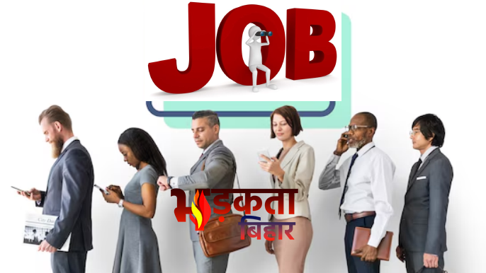 Bihar Job: खिलाड़ियों के लिए खुशखबरी, बिना परीक्षा मिलेगी सरकारी नौकरी; जानिए नई खेल नियुक्ति नीति 2026