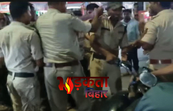 Bihar Police Clash: वाहन जांच के दौरान नवादा&hellip;