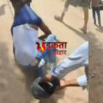 Patna Crime: जमीन विवाद में युवक को सड़क पर घसीट-घसीटकर पीटा, वायरल वीडियो से मचा हड़कंप