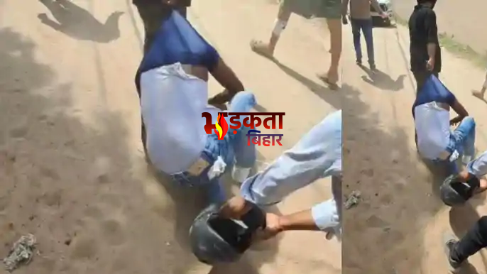 Patna Crime: जमीन विवाद में युवक को सड़क पर घसीट-घसीटकर पीटा, वायरल वीडियो से मचा हड़कंप