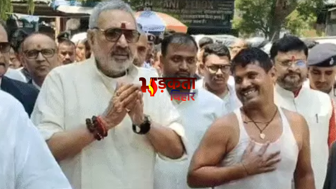 Begusarai News: MP-MLA कोर्ट में पेश हुए केंद्रीय मंत्री गिरिराज सिंह, 2019 के बयान मामले में मिली जमानत